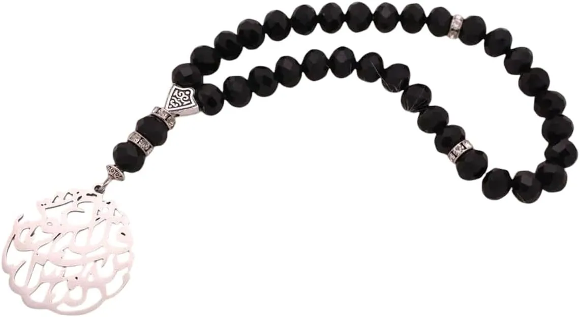 New 2026 Unisex Islam Quran Surrah Al Nas Turkish Prayer 33 Beads Tasbih Bracelets Rosary Decoration Jewelry Luxury With For You Accessories Trendy Creative For Women And Men