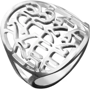 New 2026 Unisex Women And Men Ring Hebrew Kabbalah Jewish Faith Prayer Judaica Jewelry Religious Amulet Stainless Steel Gift Fashion Luxury Accessories Creative For Women And Men